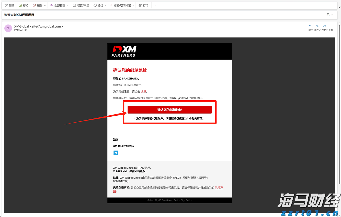 青海省市场监管局深入西宁、海东等地督查“平台点亮”行动