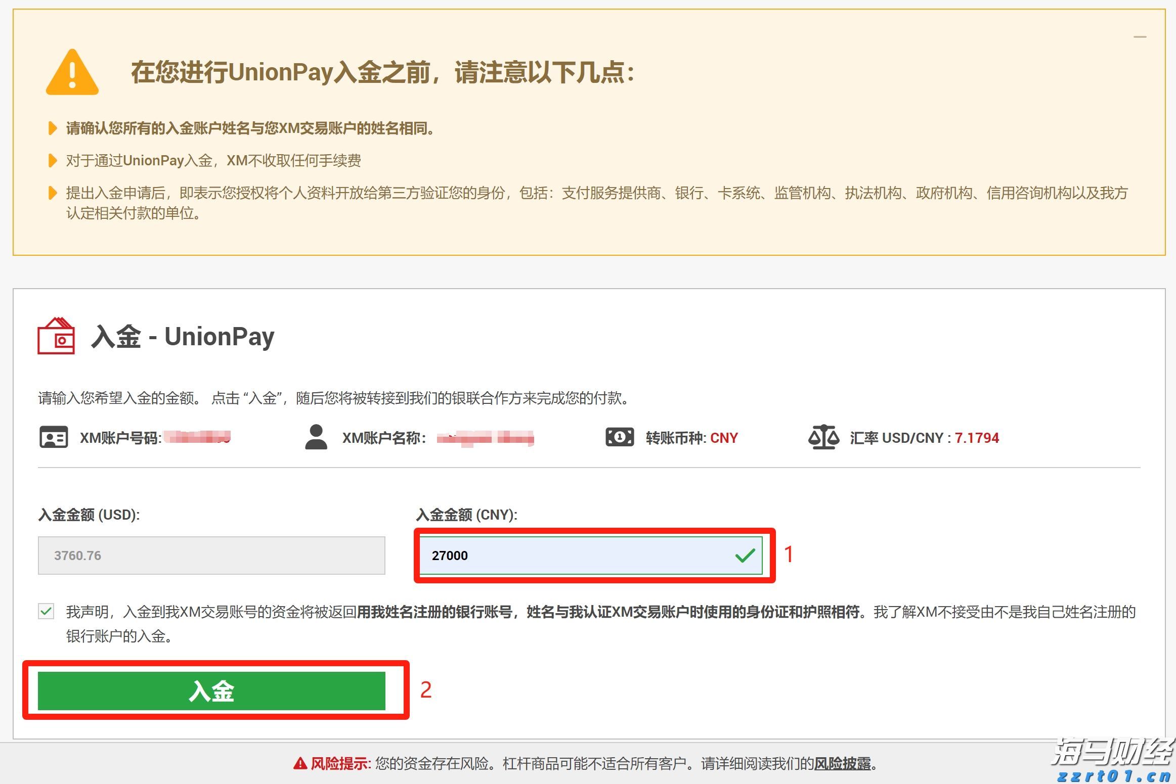 广东省部署开展“你点我检、服务惠民生”活动