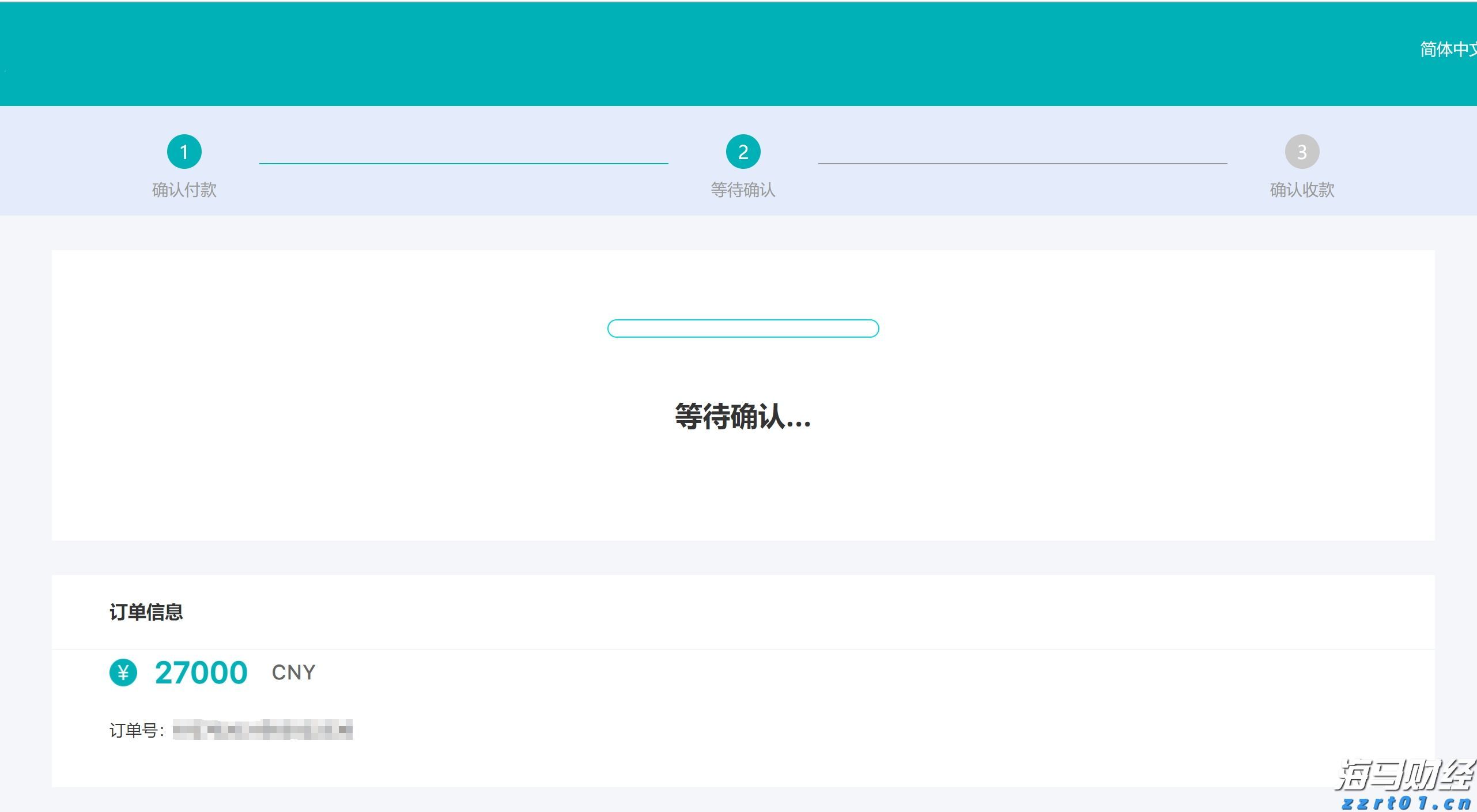 山西多举措促进登记注册质量再提升