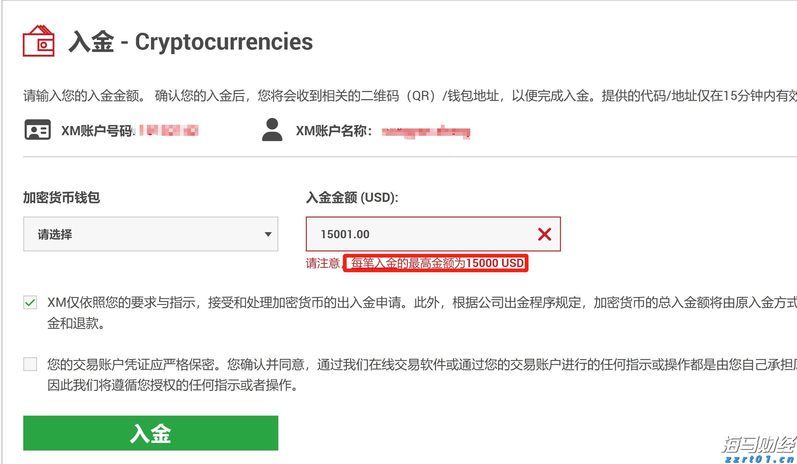 我国基本实现对重要河湖动态管理