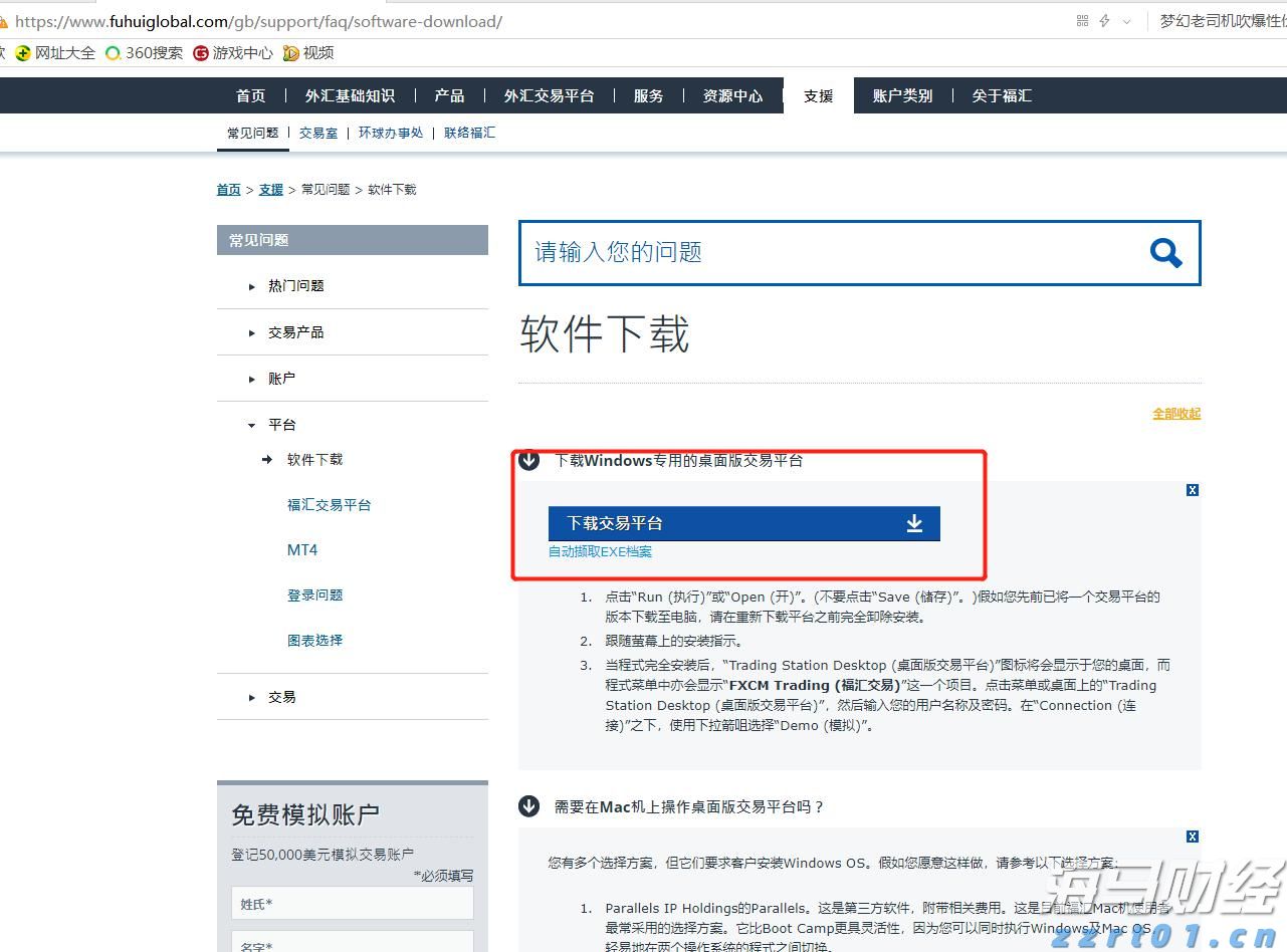 守护人民的生命和健康