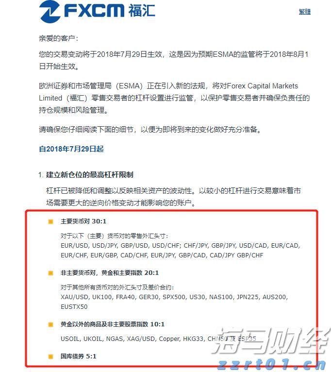 上海市市场监管局公布第二批消费者投诉处理典型案例