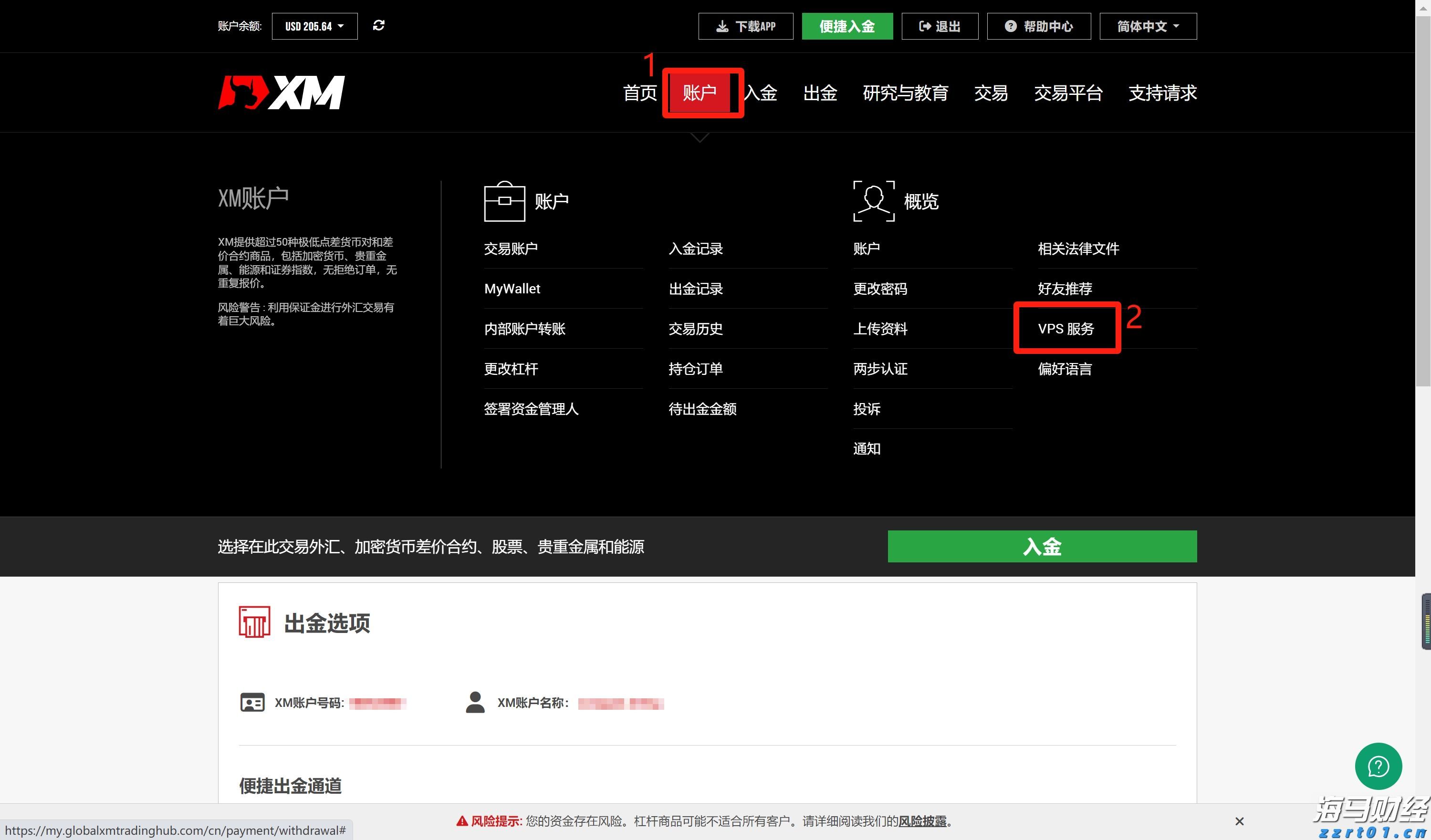 联播+|闻“汛”而动 人民至上