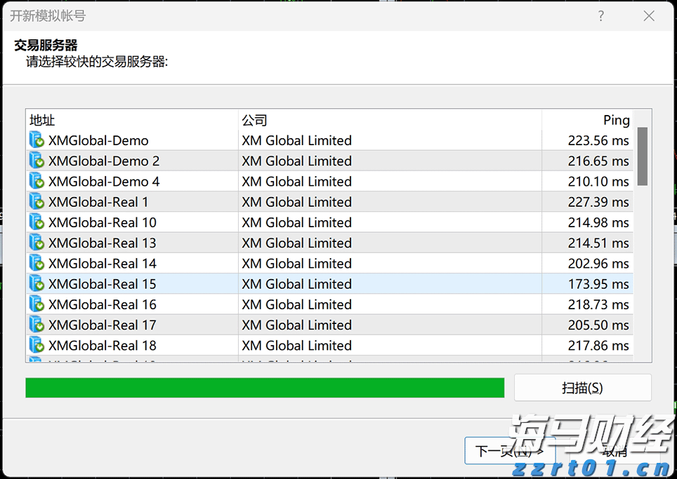 海带结生产加工废水处理设备