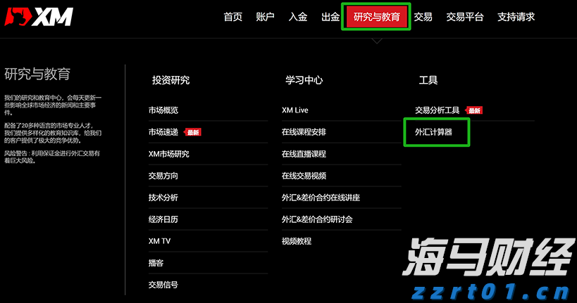 湖北荆州大力推进电子信息产业链质量提升