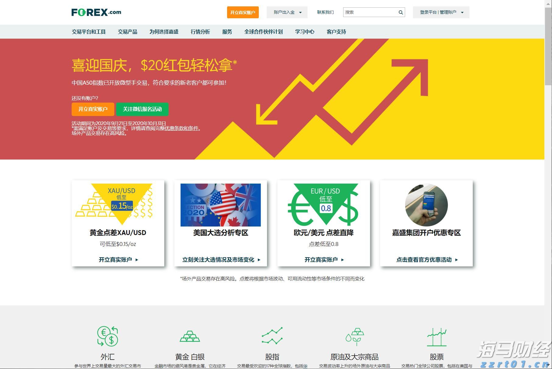 我市“95后”科幻文学新星举办签名售书活动