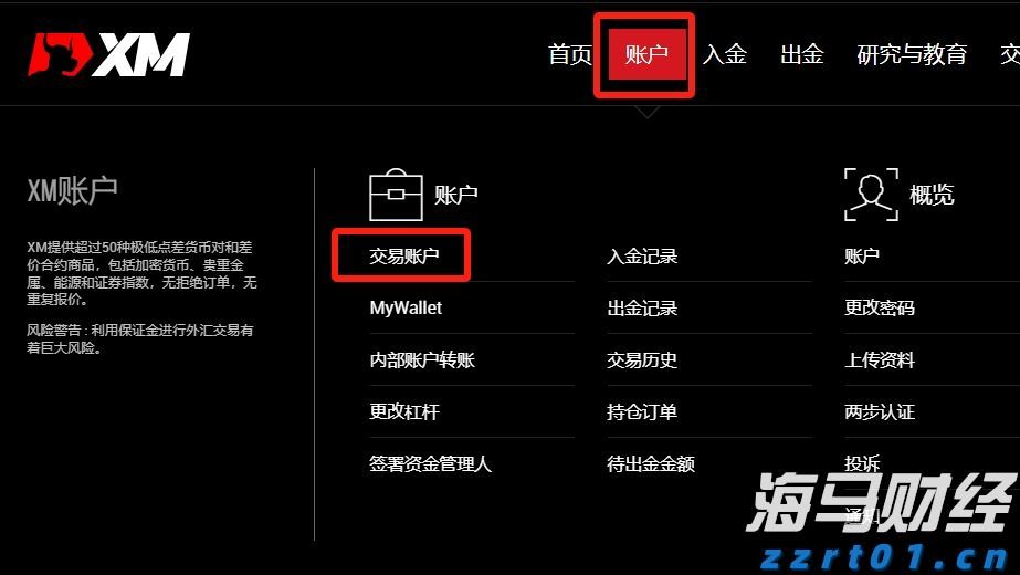 从集中消杀到生物防治,广东全民总动员开启大灭蚊!