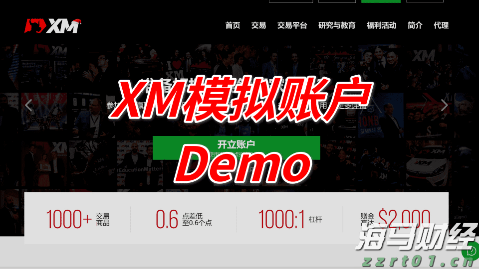 解码湾区ESG发展路径 第五届国企社会价值论坛在深圳举行