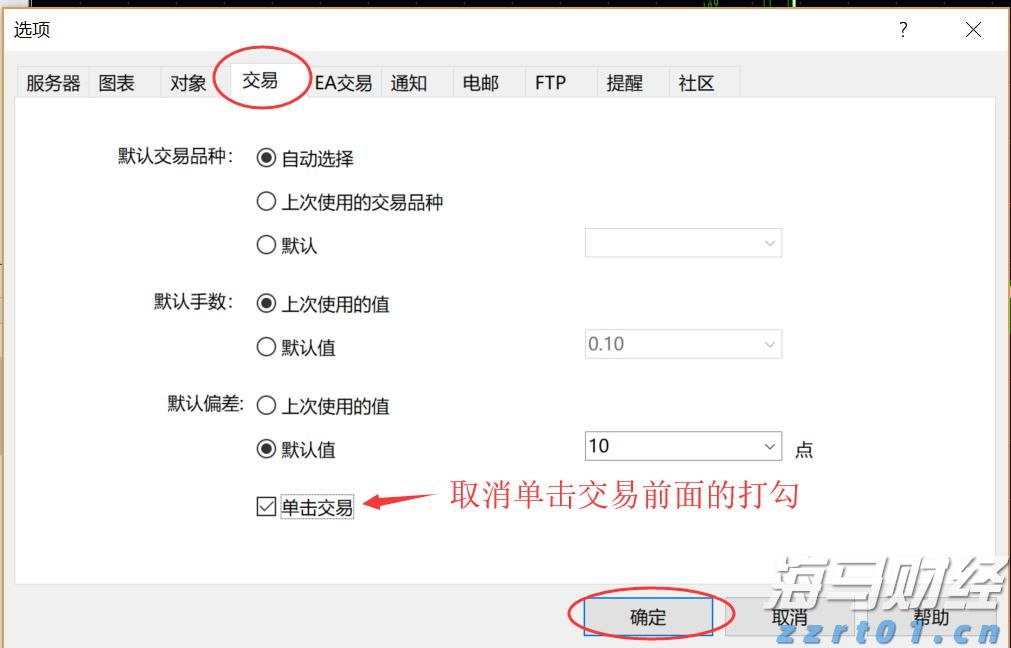 广西开出首趟多式联运物流总包外贸货物列车