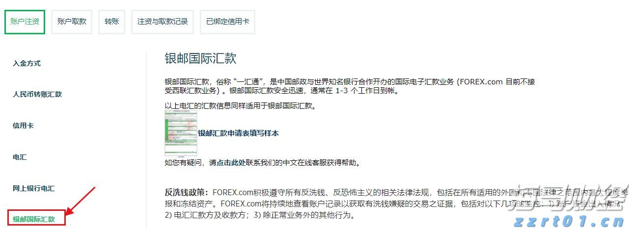 日本启用大型无人机在钓鱼岛上空警戒中国海警船,国防部回应