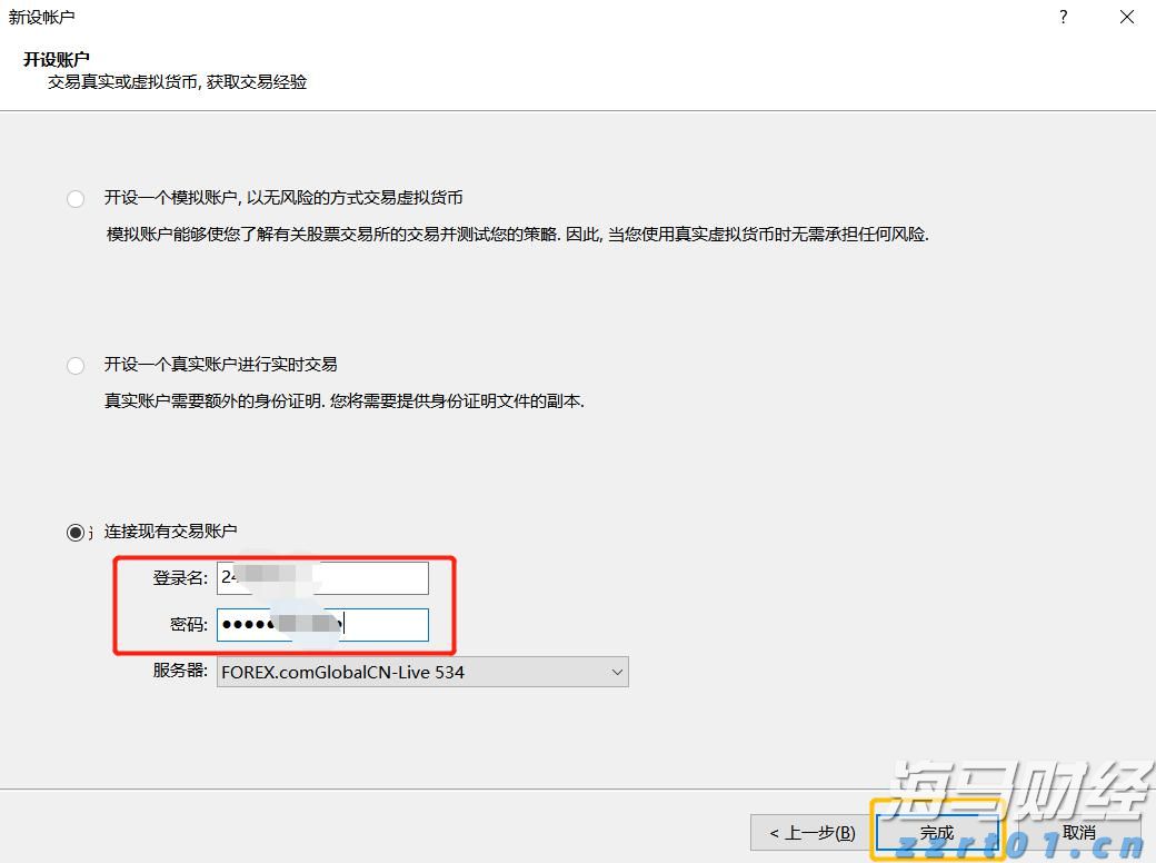 网络安全领域整合新动向：Palo Alto(PANW.US)计划收购SentinelOne(S.US)