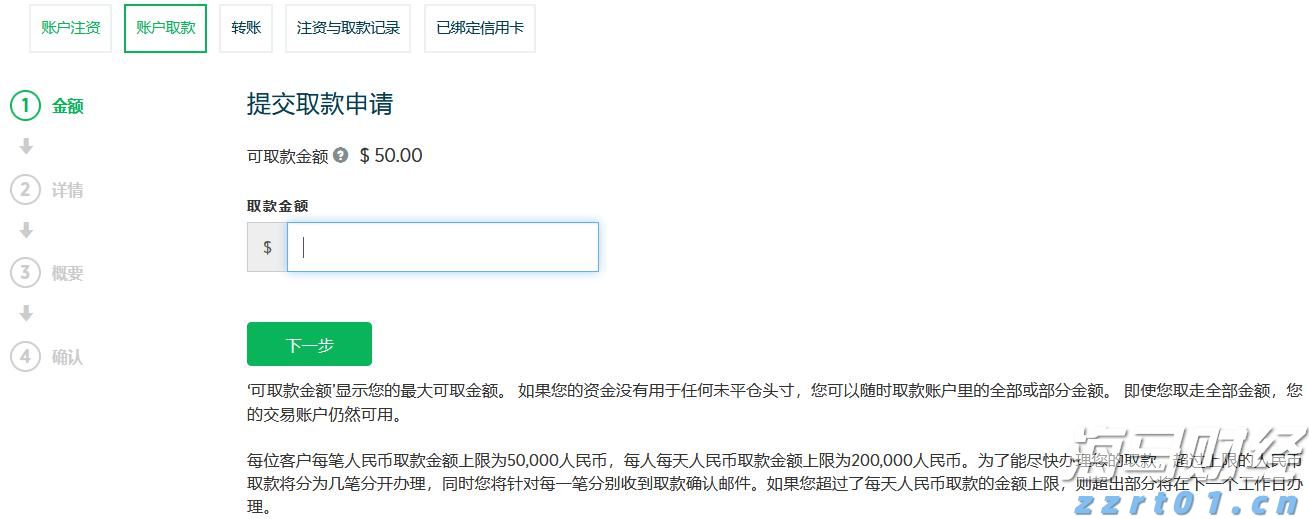 精细化工废水难以处理怎么办以及原因介绍(精细化工污水处理工艺方案分享)