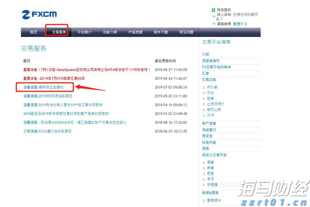 珠海入选“国家数据基础设施建设第二批先行先试”试点