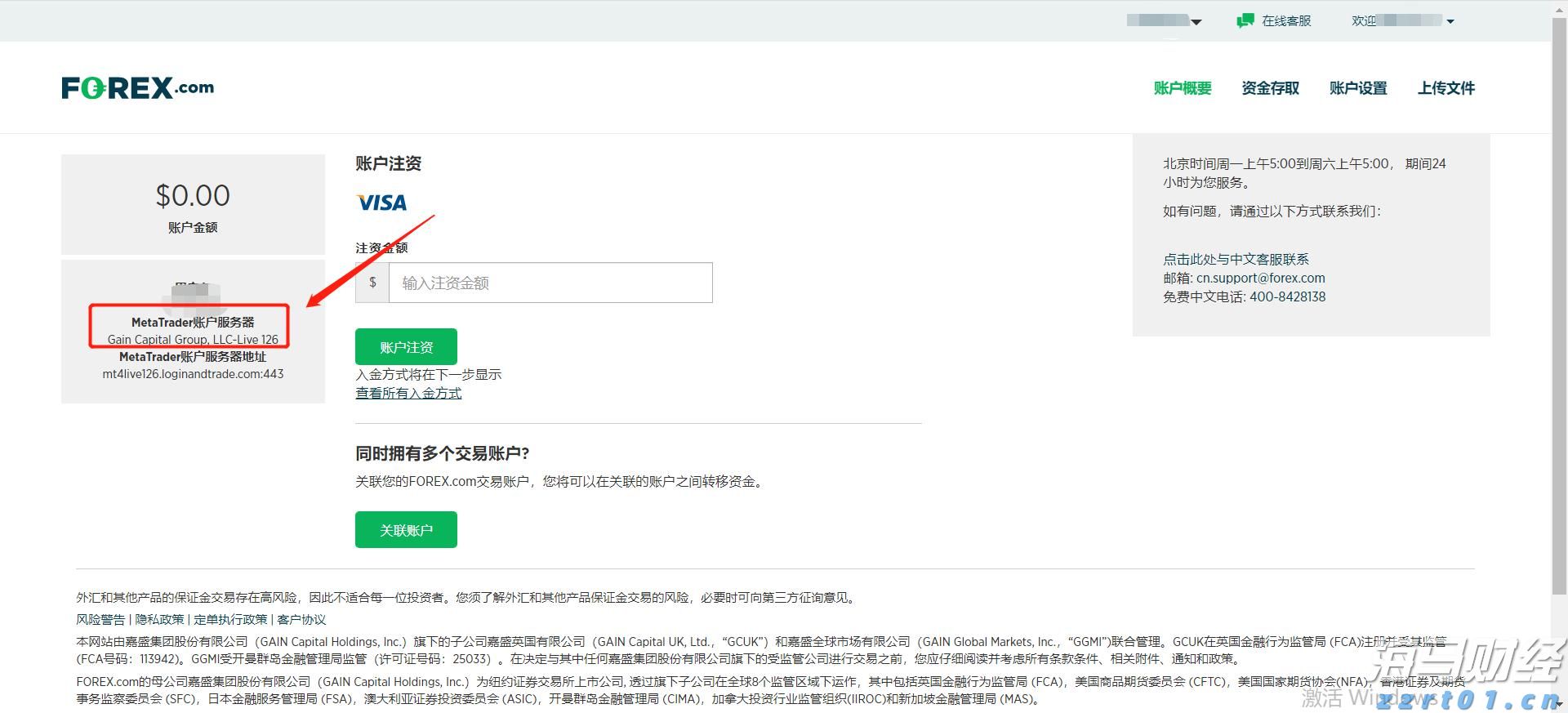 深交所更新港股通标的名单:峰岹科技(01304)与蓝思科技(06613)于8月4日生效