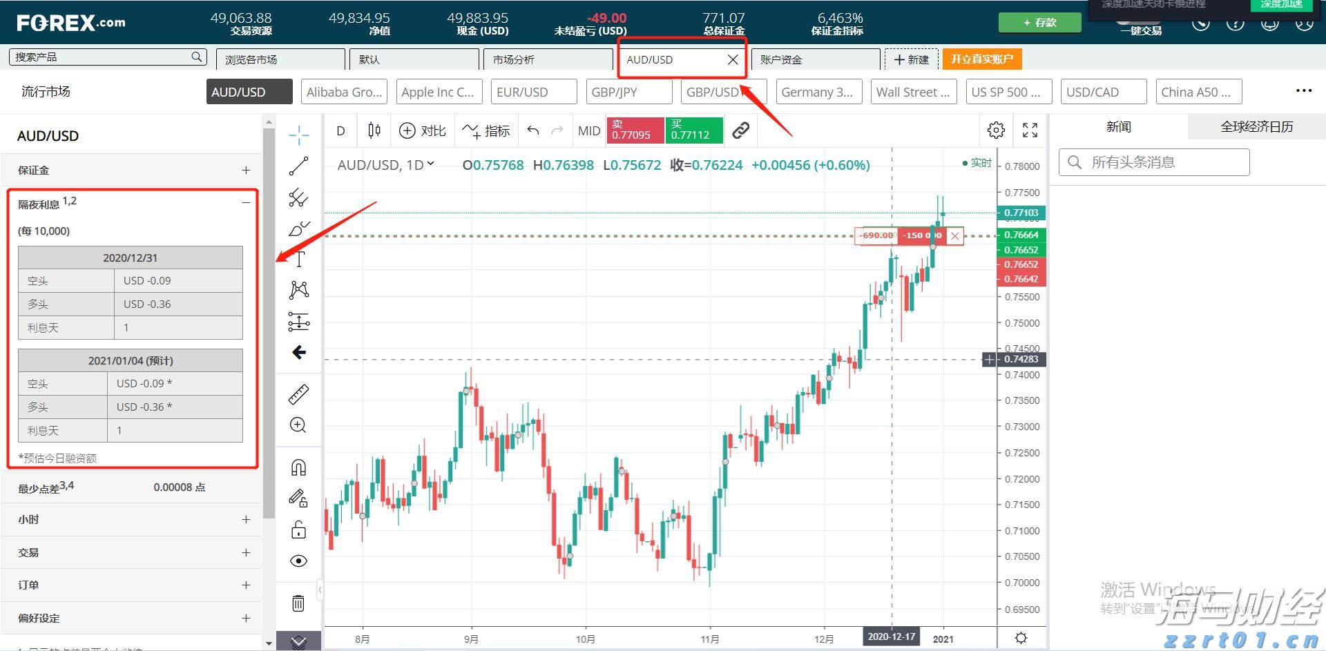 我国建立常态化巡回医疗制度