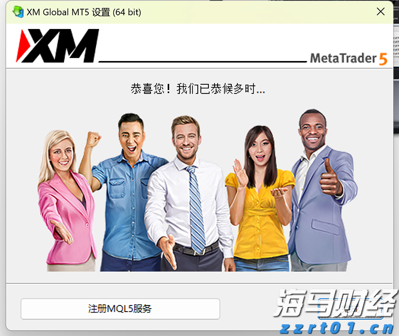 8月30日佛山新增报告基孔肯雅热确诊病例11例