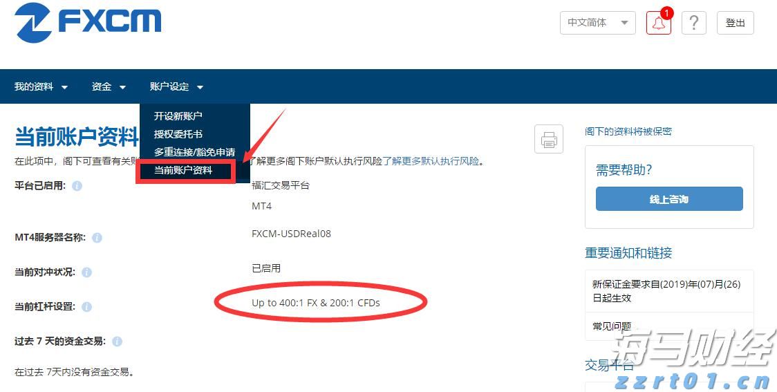 啤酒酿造工艺流程污水处理方法分享(酿酒废水处理工艺流程)
