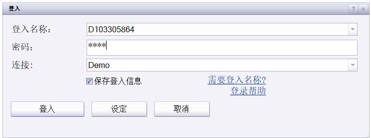 市领导到桂平平南调研维稳工作