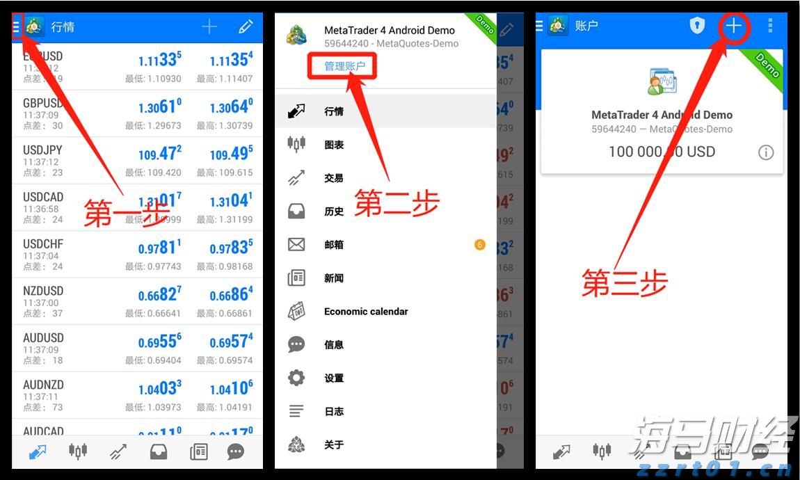 湖北拆除违规“生鲜灯”6736盏