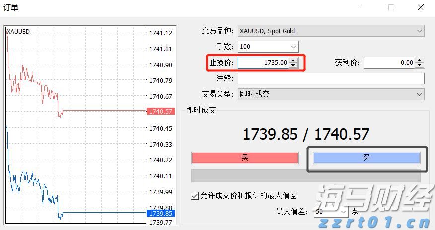 我市部署台风“韦帕”防御工作