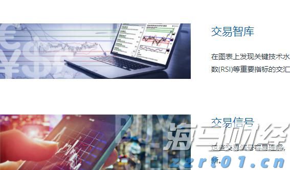 兴业银行合肥分行多形式开展防灾减灾主题活动