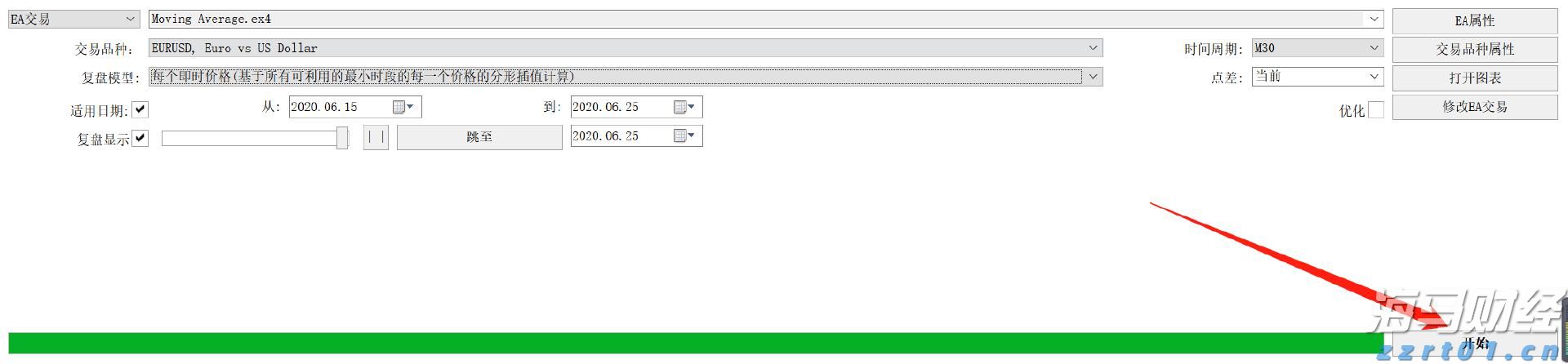一体化净水器工艺流程