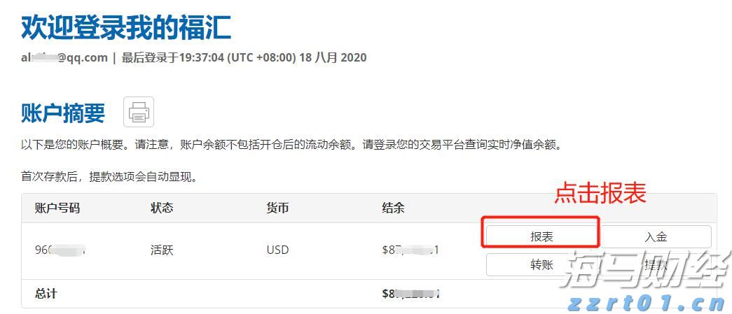 前4个月覃塘区新增规上工业企业31家