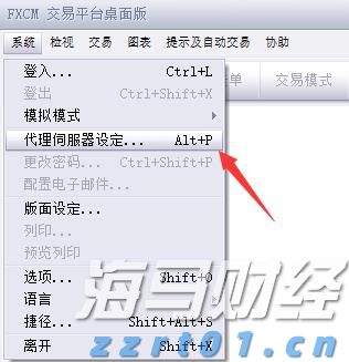 中上协:6月境内市场新增8家首发上市公司 募资总额达91.53亿元