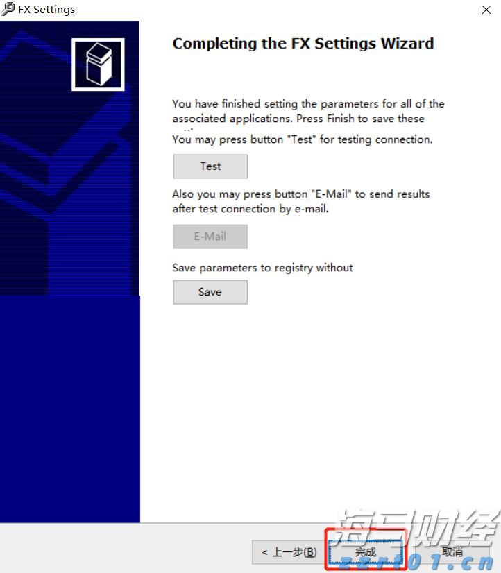 中上协:6月境内市场新增8家首发上市公司 募资总额达91.53亿元