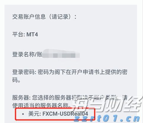 中上协:6月境内市场新增8家首发上市公司 募资总额达91.53亿元