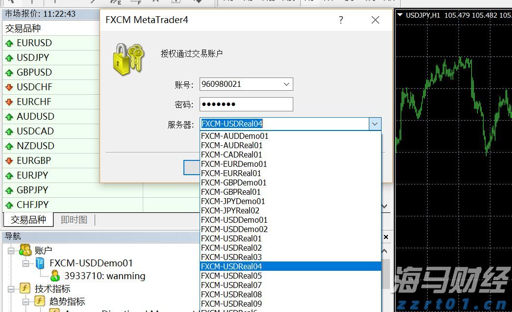 快讯丨市六届人大常委会第55次主任会议召开