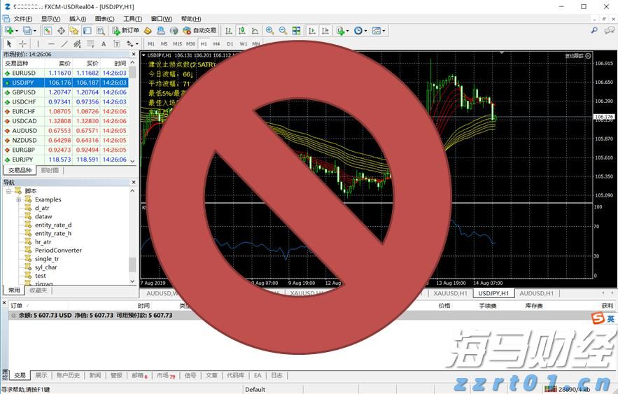 快讯丨市六届人大常委会第55次主任会议召开