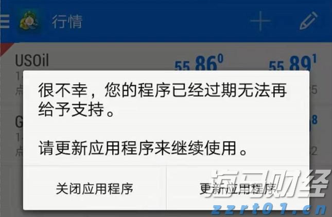 华检医疗(01931)的稳定币战略是否会兑现?