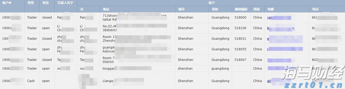 暑假防诈骗 守牢“钱袋子”