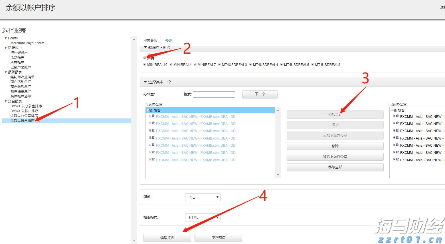 医用手套厂废水排放标准方案方法分享（手套厂污水处理方案讲解）