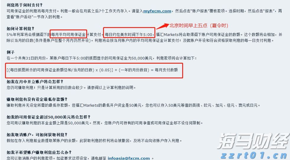 从代管钥匙到暖心叮嘱:一张提示条,藏着民警的 “绣花功夫”