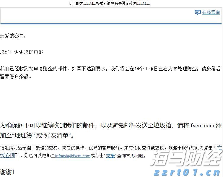 硕问珠海丨引领深蓝,珠海怎样布局“海上新基建”?