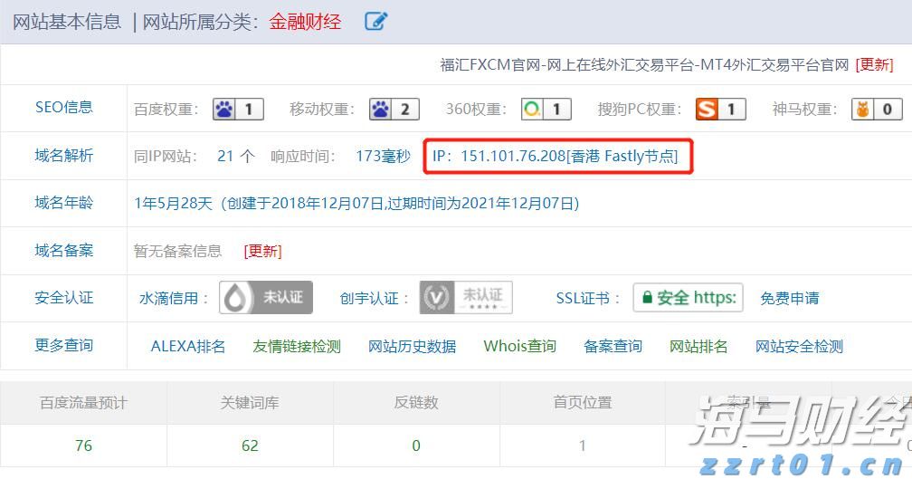青海省出台实施知识产权公共服务普惠工程工作措施