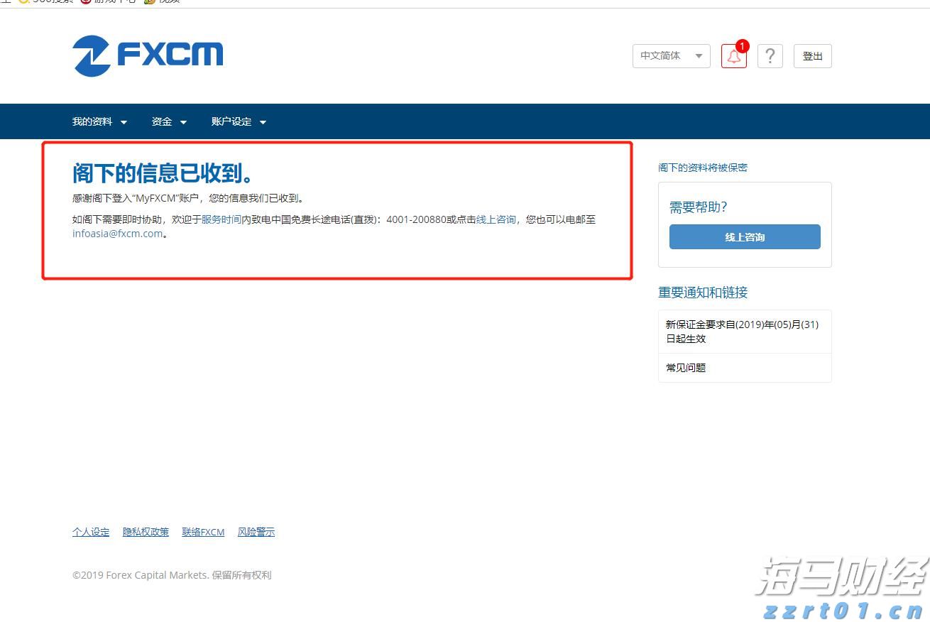 厚养薄葬传孝道  移风易俗润麻章