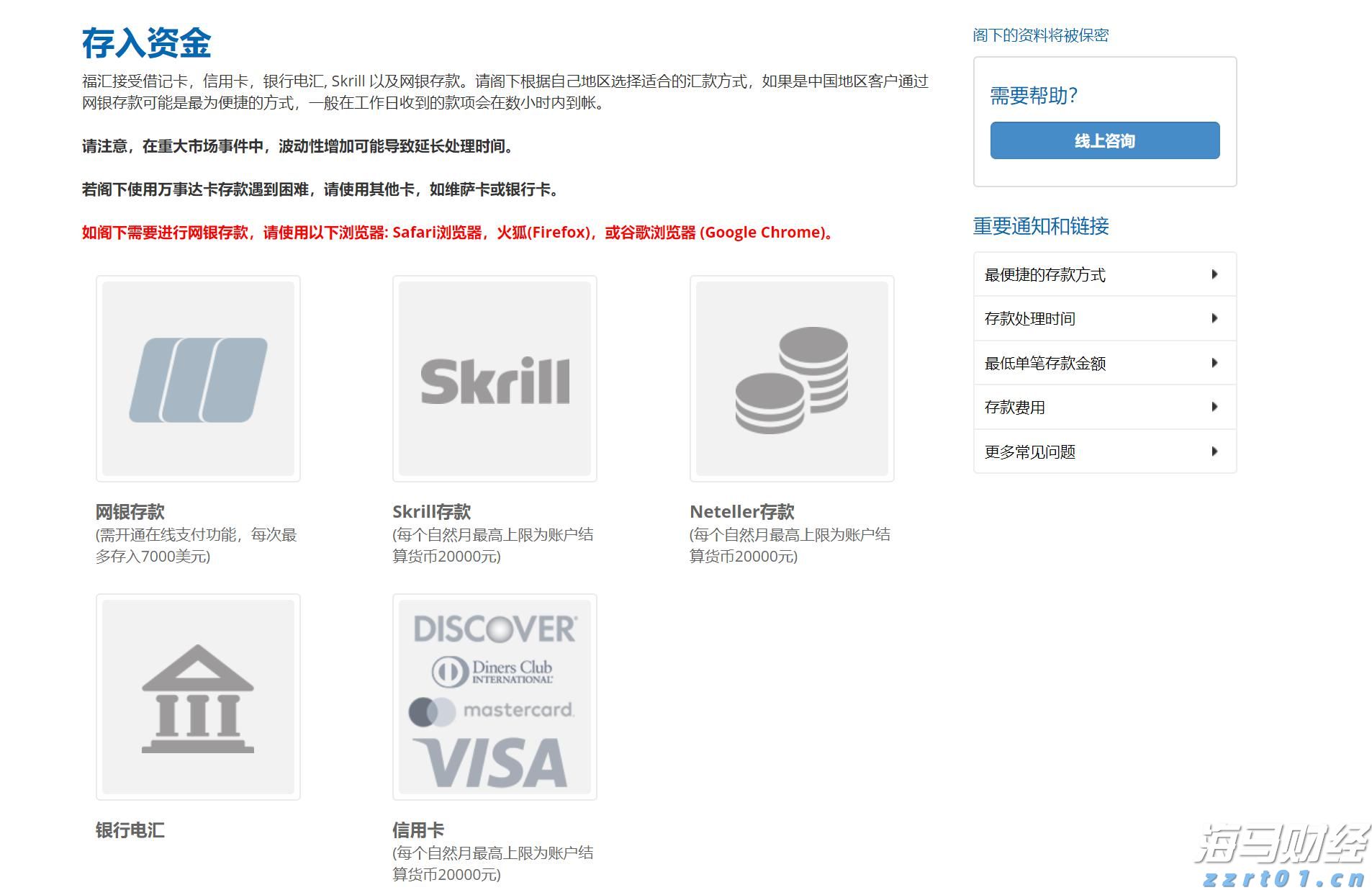 省青少年垒球锦标赛，珠海包揽甲乙组冠军及团体总分第一