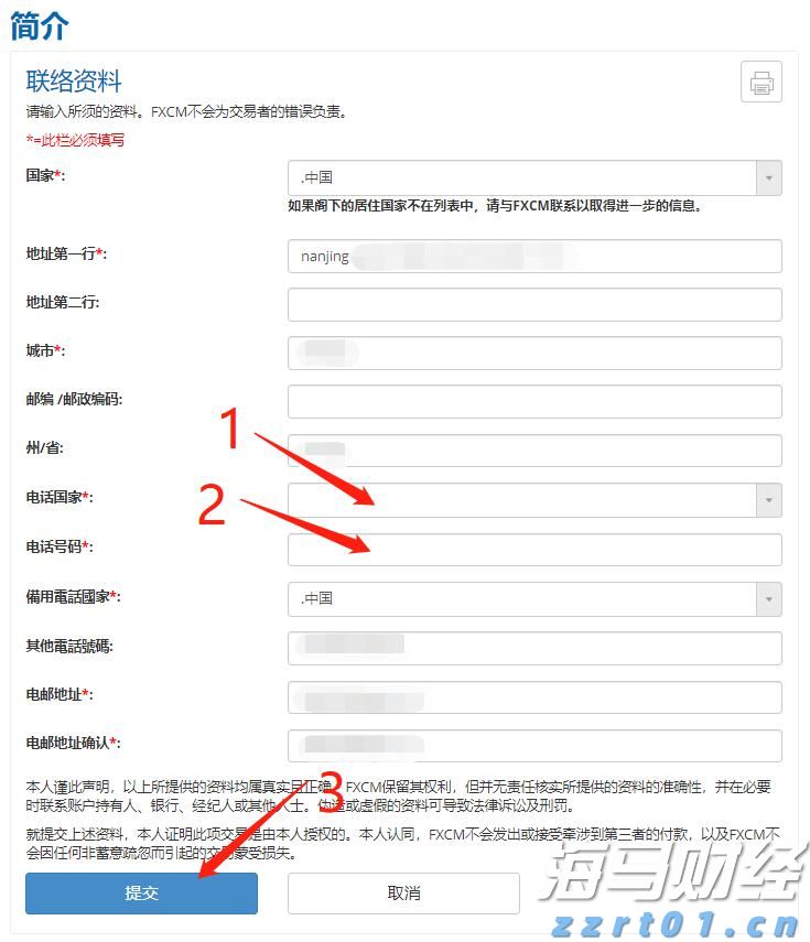 中国队夺得成都世运会蹦床女子双人同步金牌