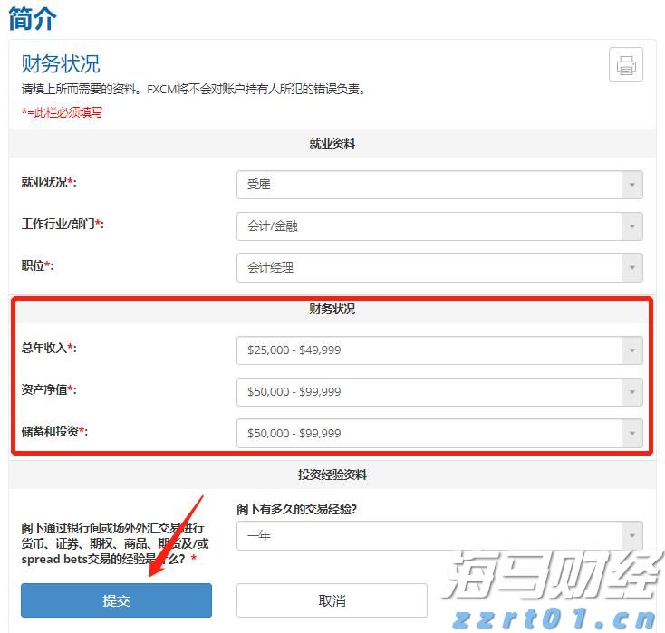 全市海洋经济工作会议暨“海上新基建”部署推进会召开 以更大力度更快行动推进“海上新基建” 奋力走出一条具有珠海特色的海洋经济高质量发展之路