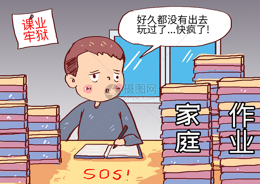 ABS废料破碎清洗废水处理