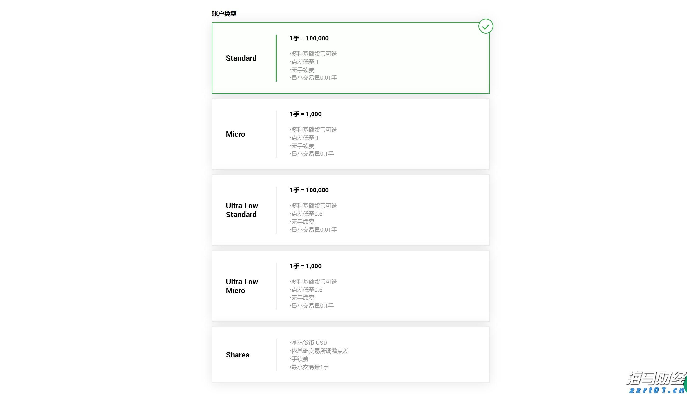张国立、黄磊、何炅等都要来!珠海新演展季来了