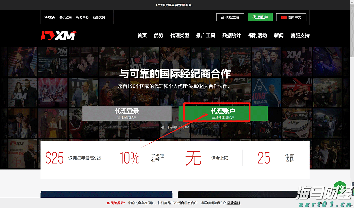 传统文化润童心,斗门青少年这十二天收获满满→
