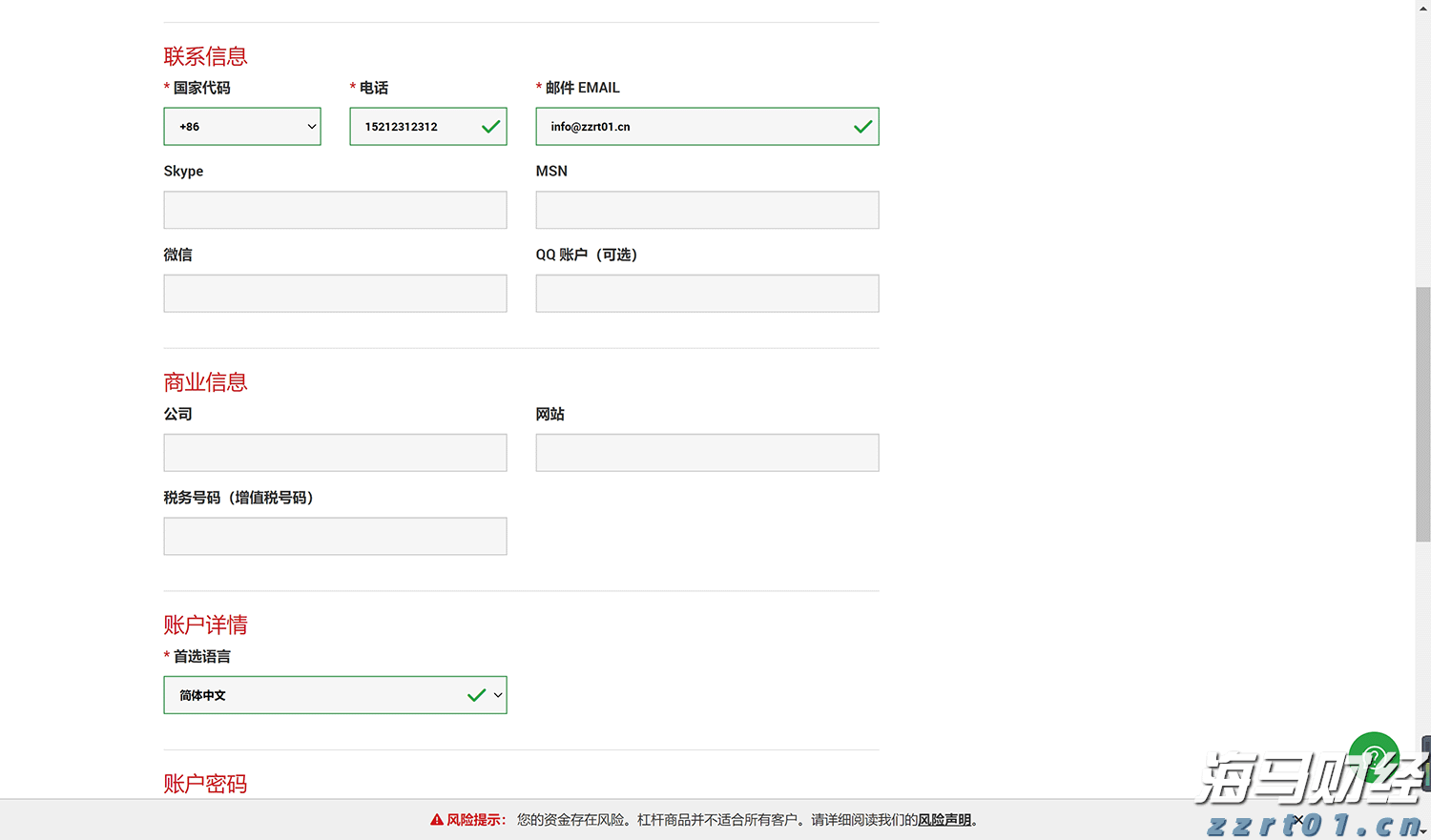 七旬老人楼道摔倒,吉莲社区迅速出动紧急救助