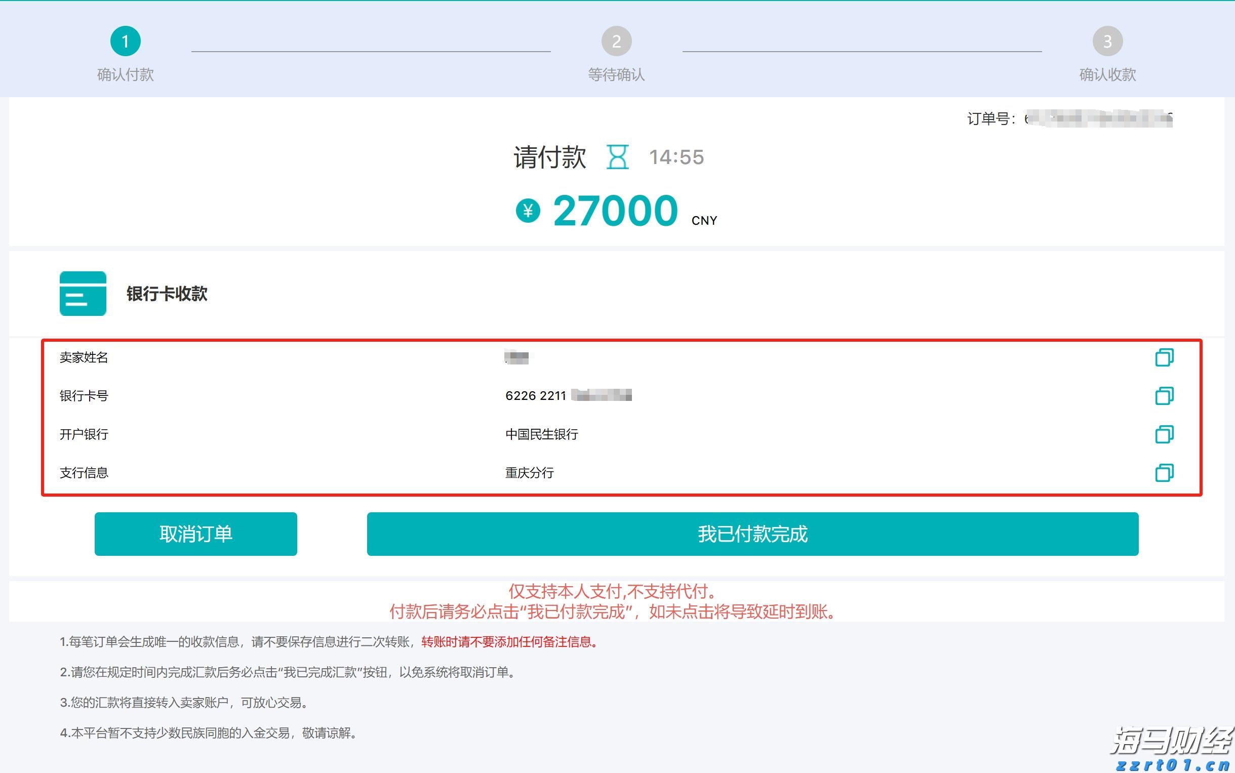 隔夜美股 | 三大指数显著反弹 道指回补前一交易日损失