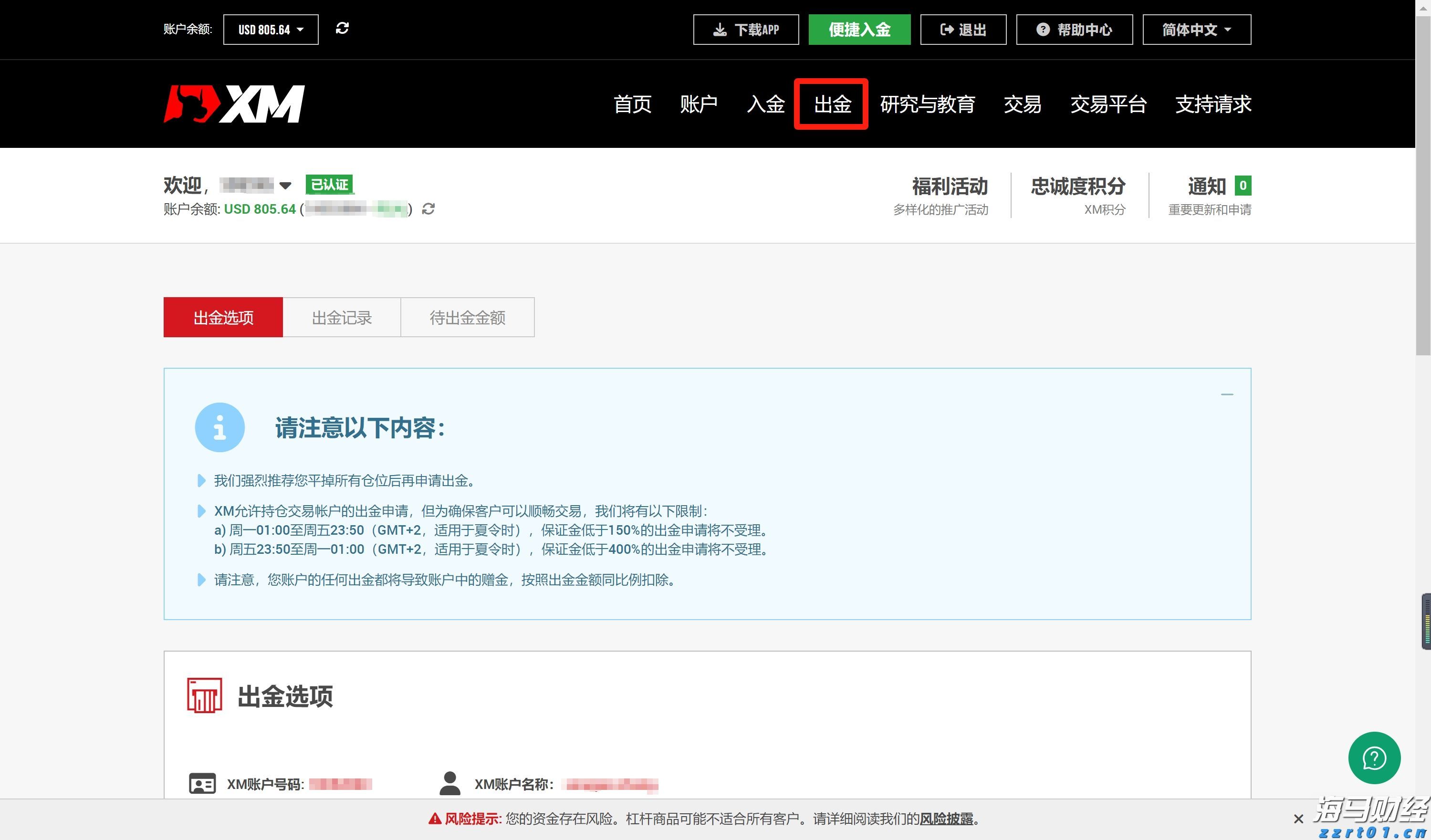 云南省市场监管局开展2022年春节期间节前市场价格检查