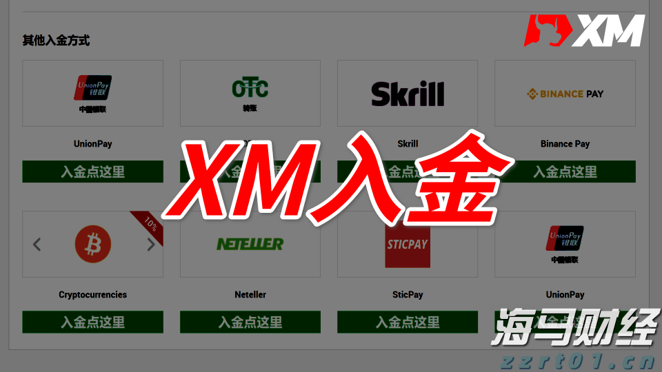 美股动态 | 赛默飞世尔(TMO.US)股价上涨11% Q2业绩超出预期