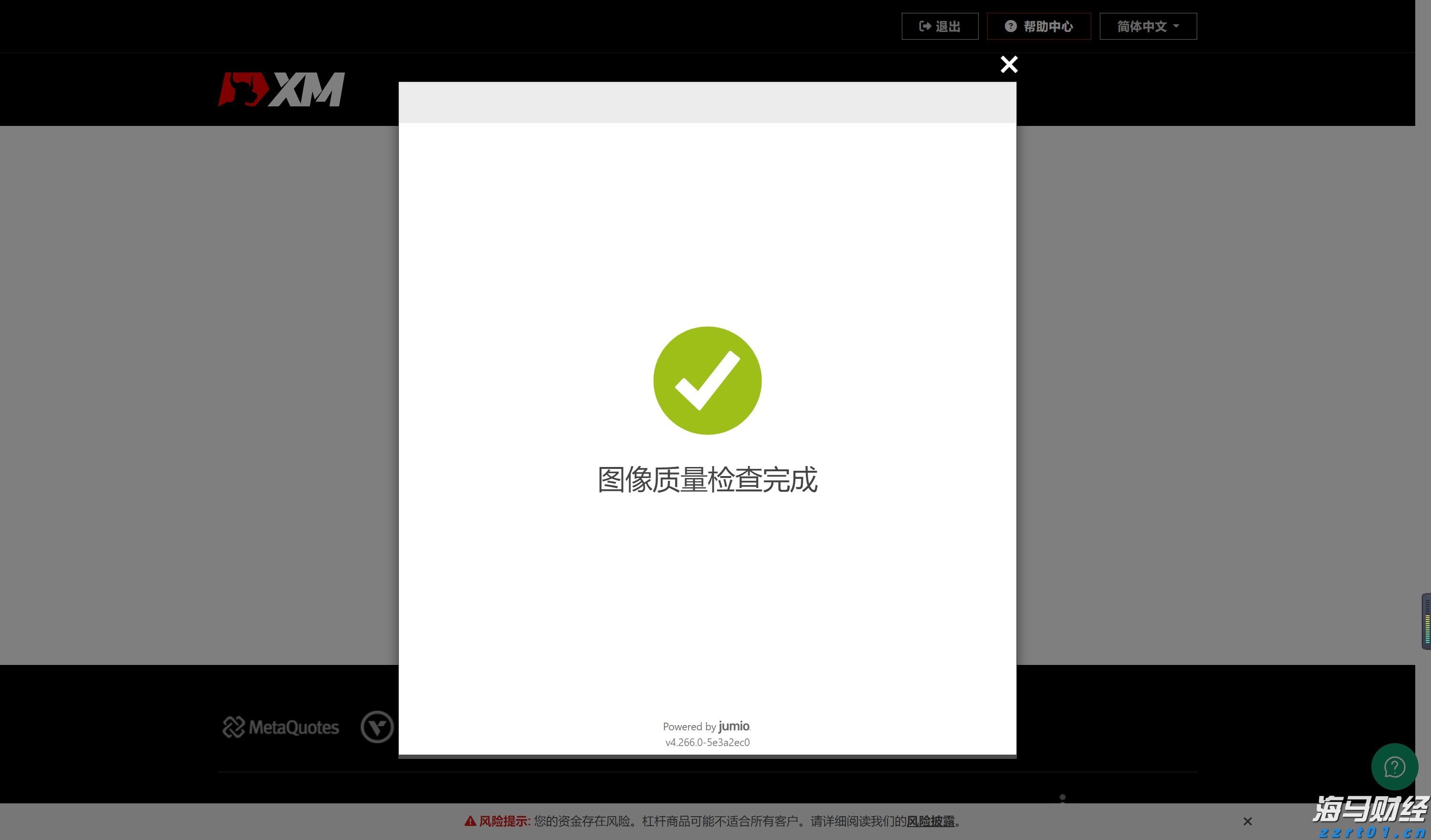 市领导到覃塘区特殊教育学校调研
